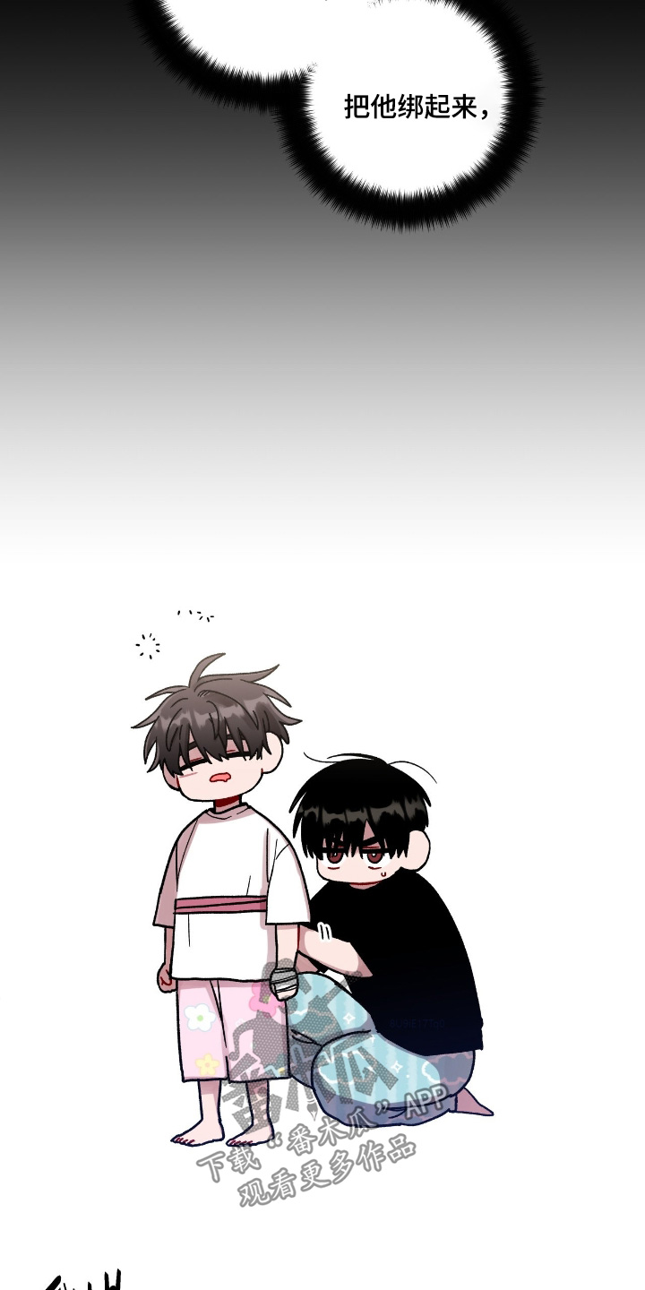第203话17