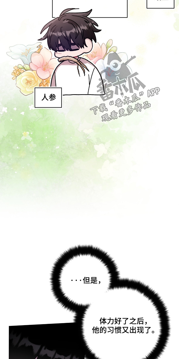 第203话5
