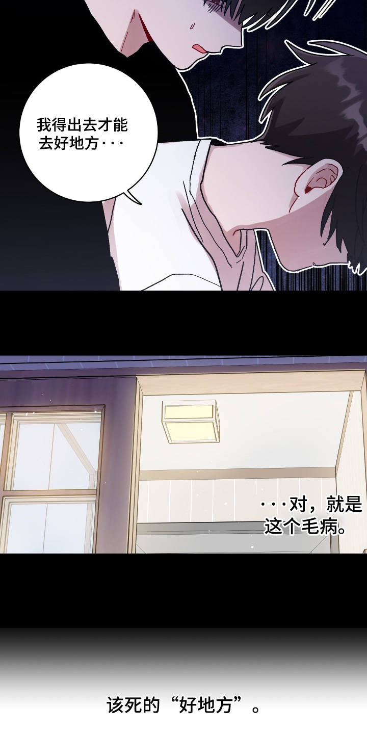 第203话13