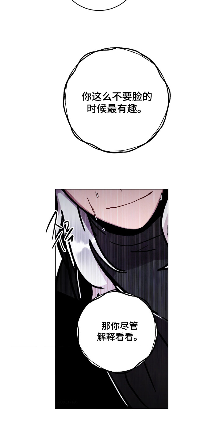 第202话21