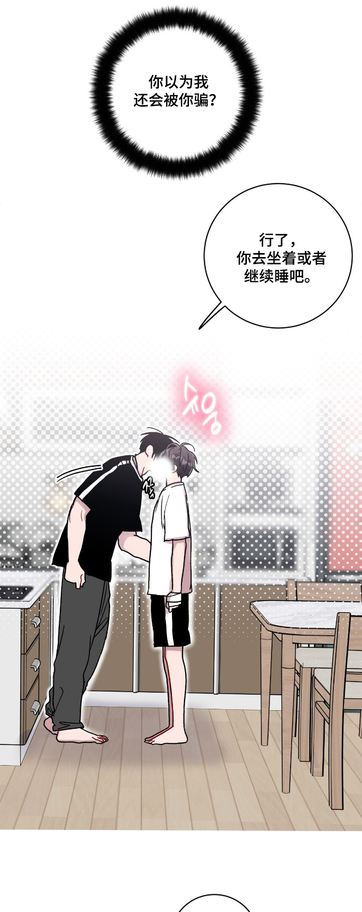 第202话0