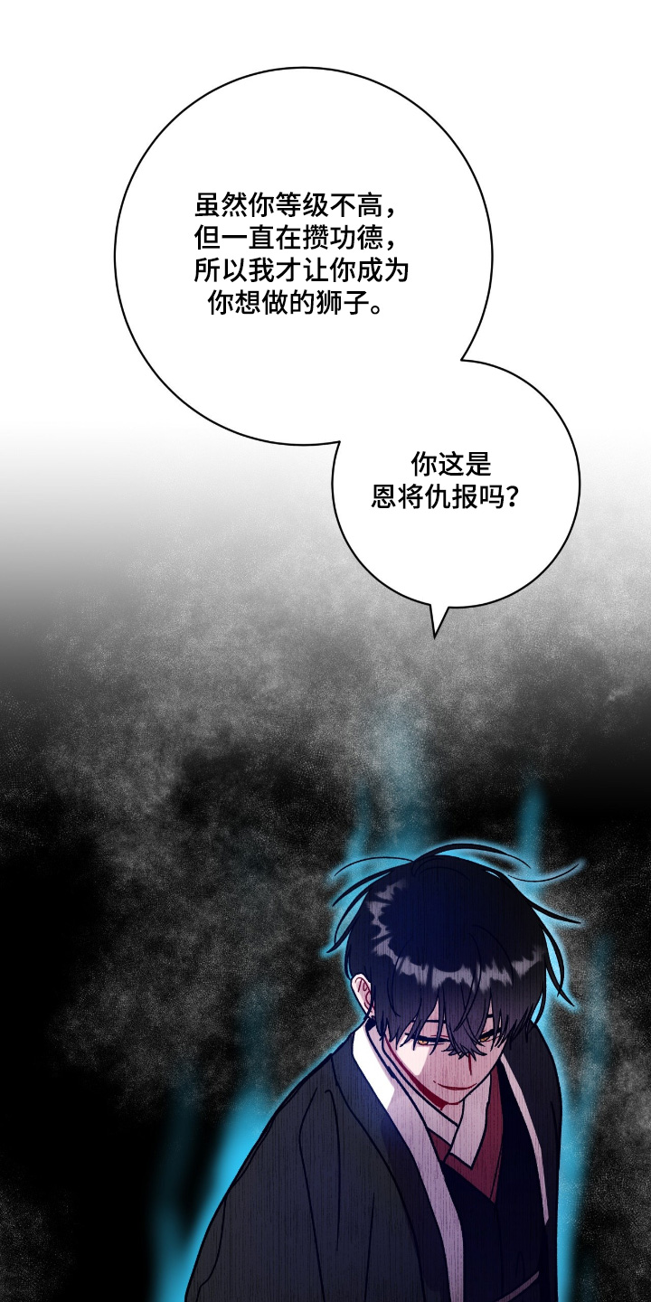 第202话12