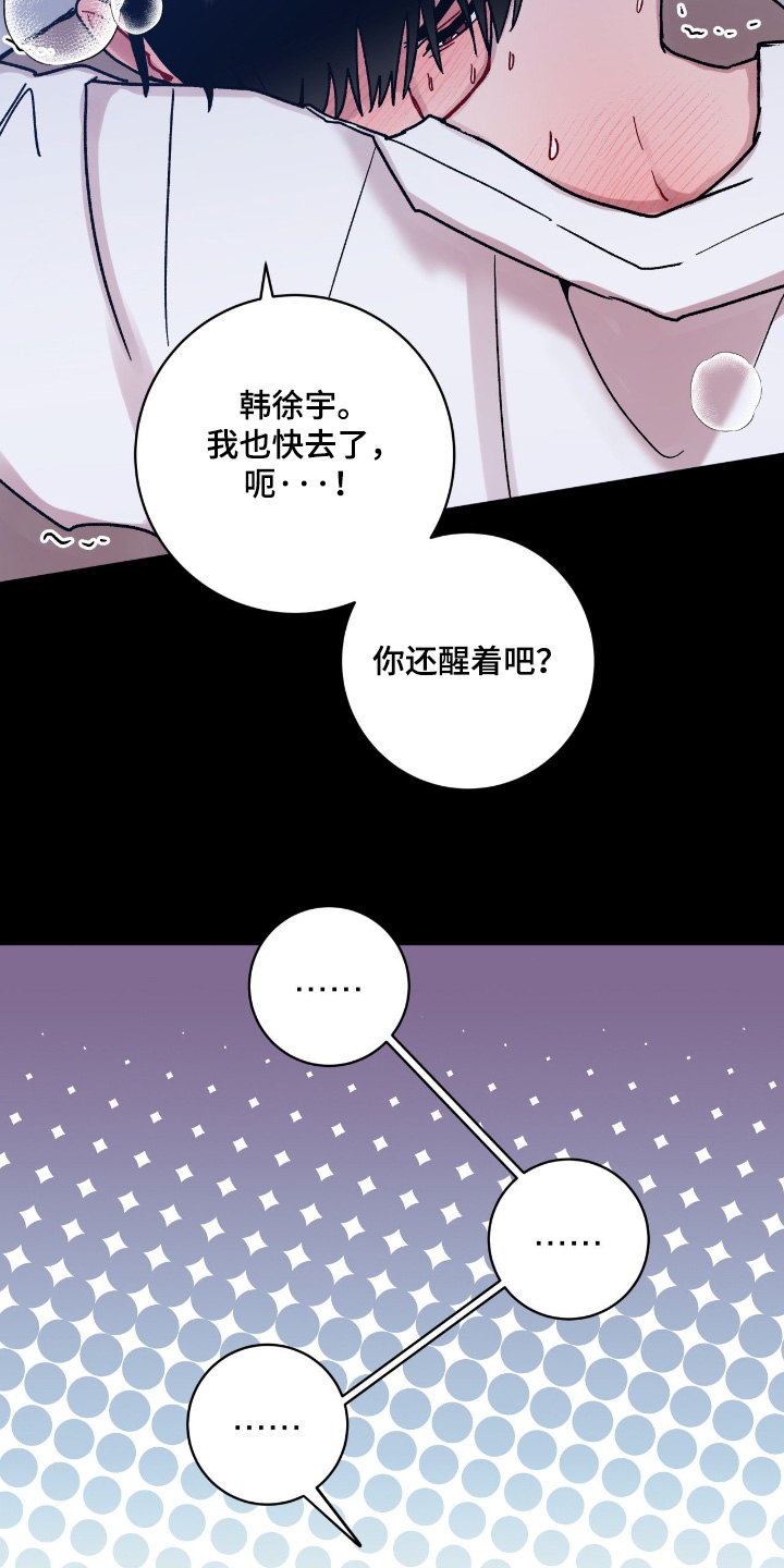 第201话9