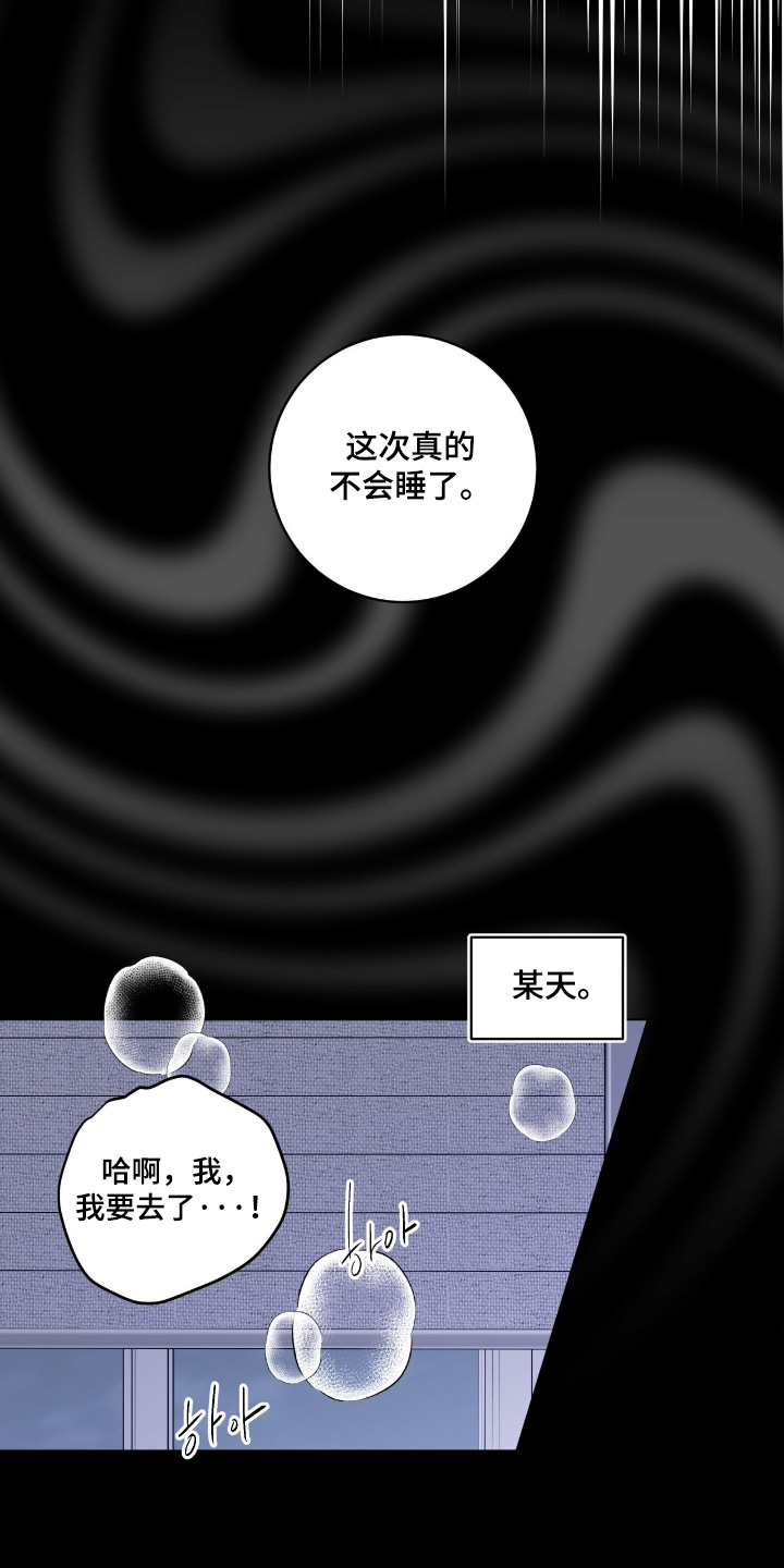第201话7
