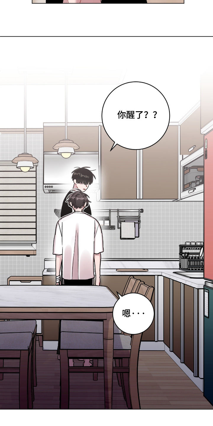 第201话3