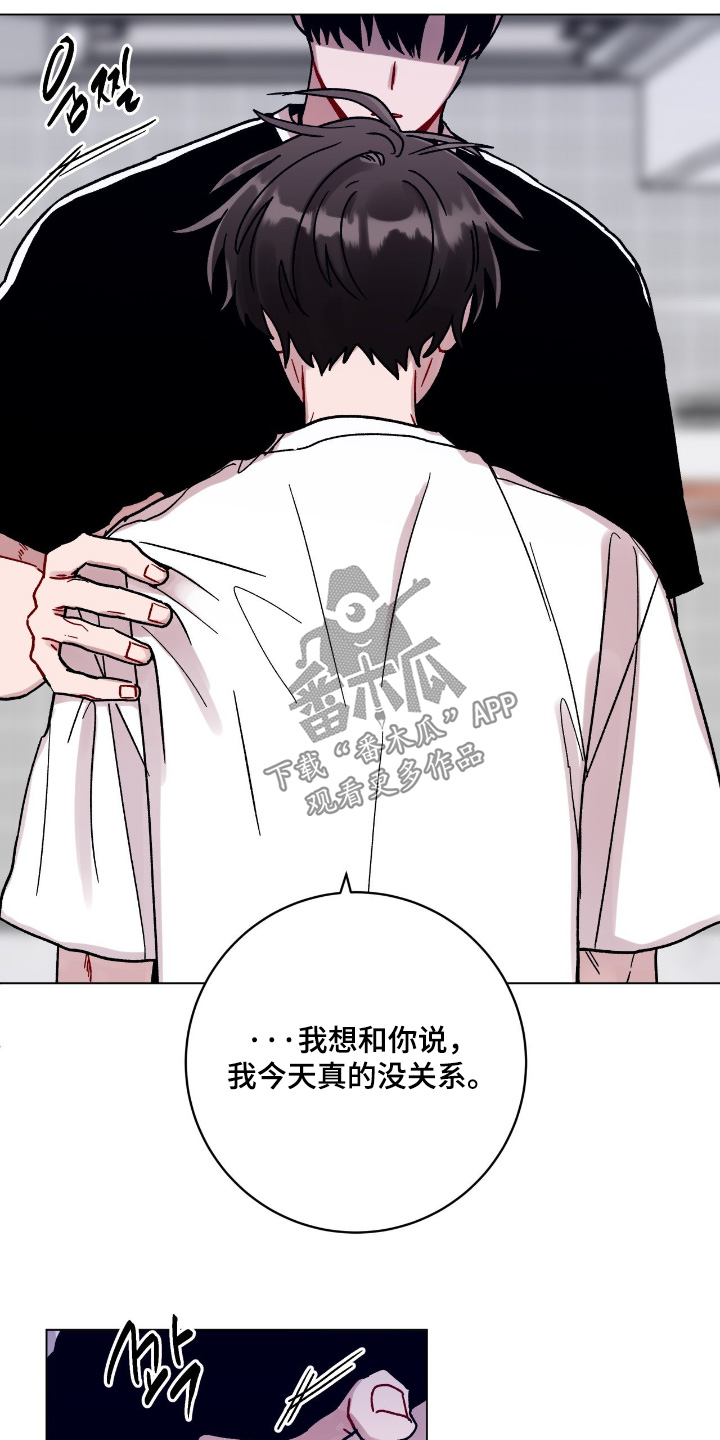第201话5