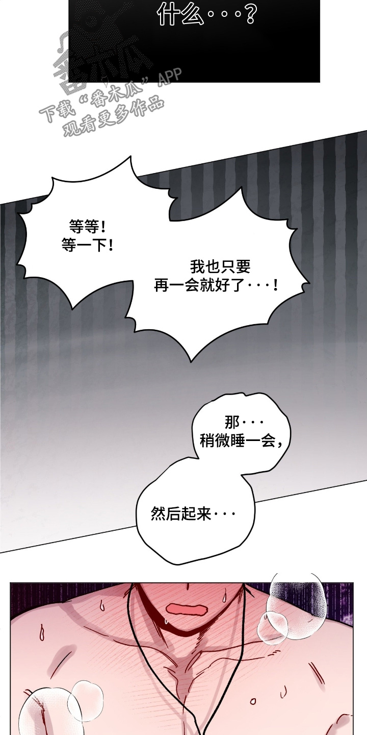 第200话19