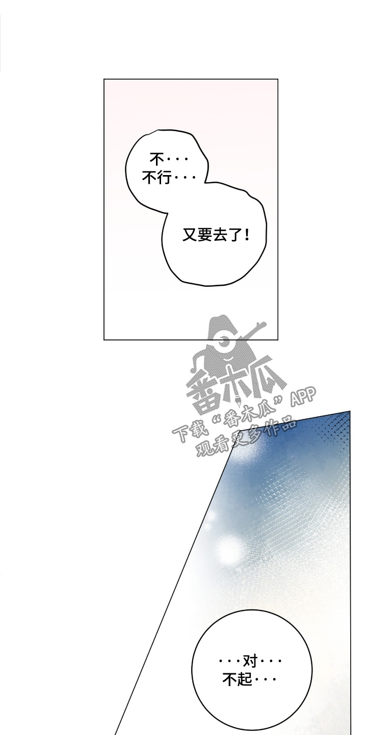 第200话17