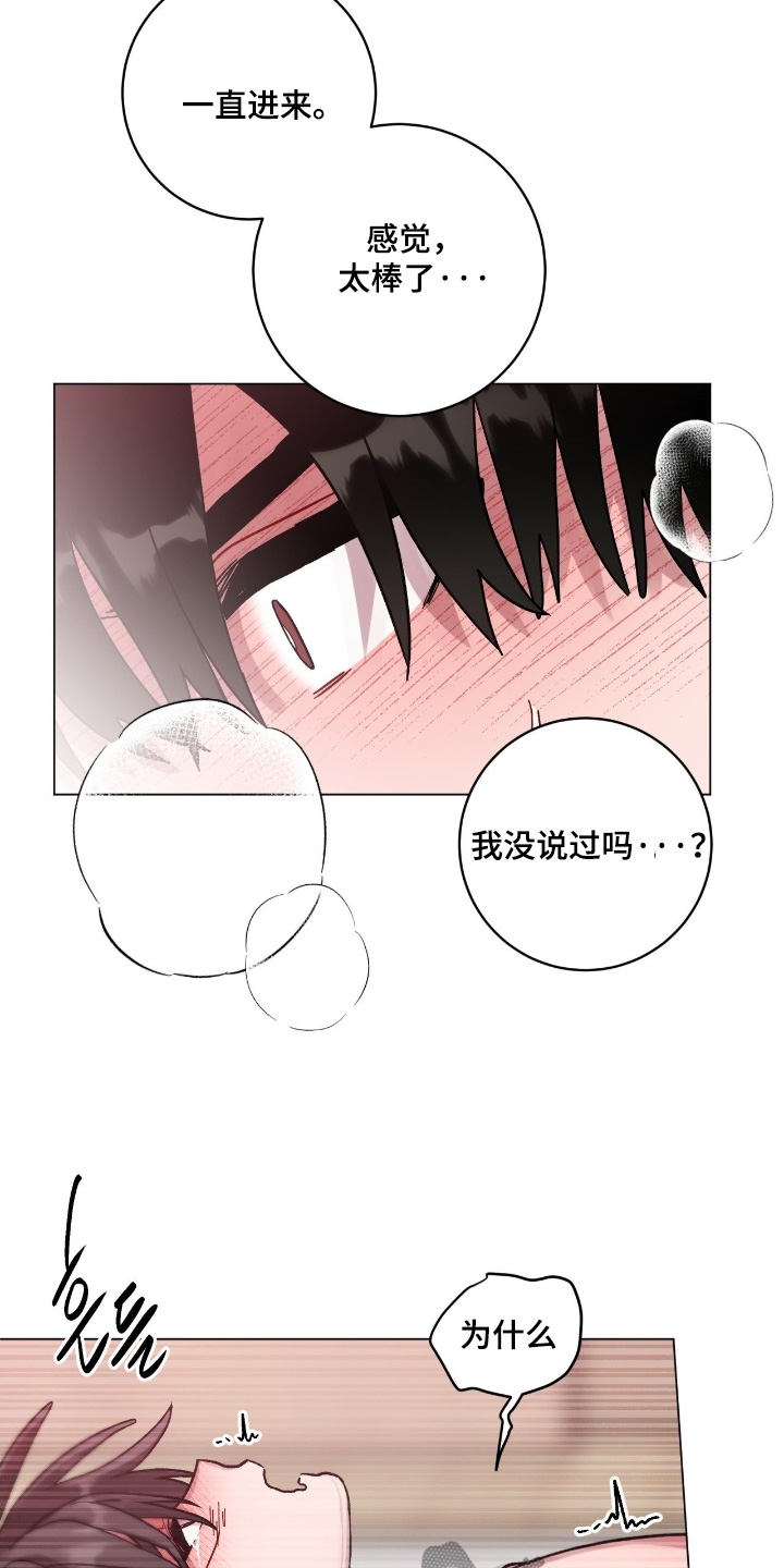 第200话15
