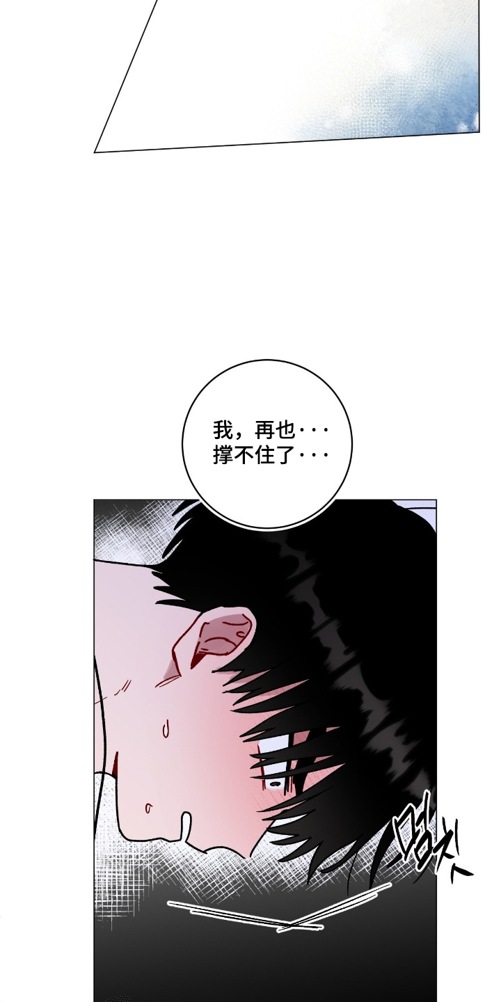 第200话18