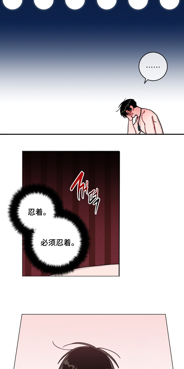 第200话23