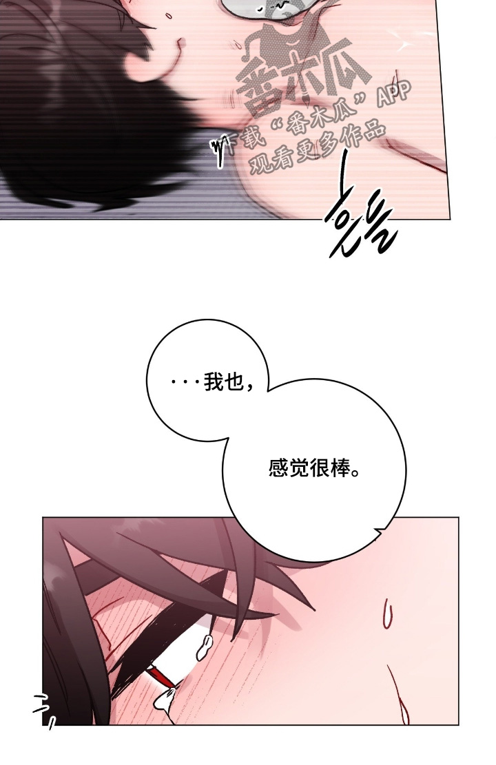 第200话16