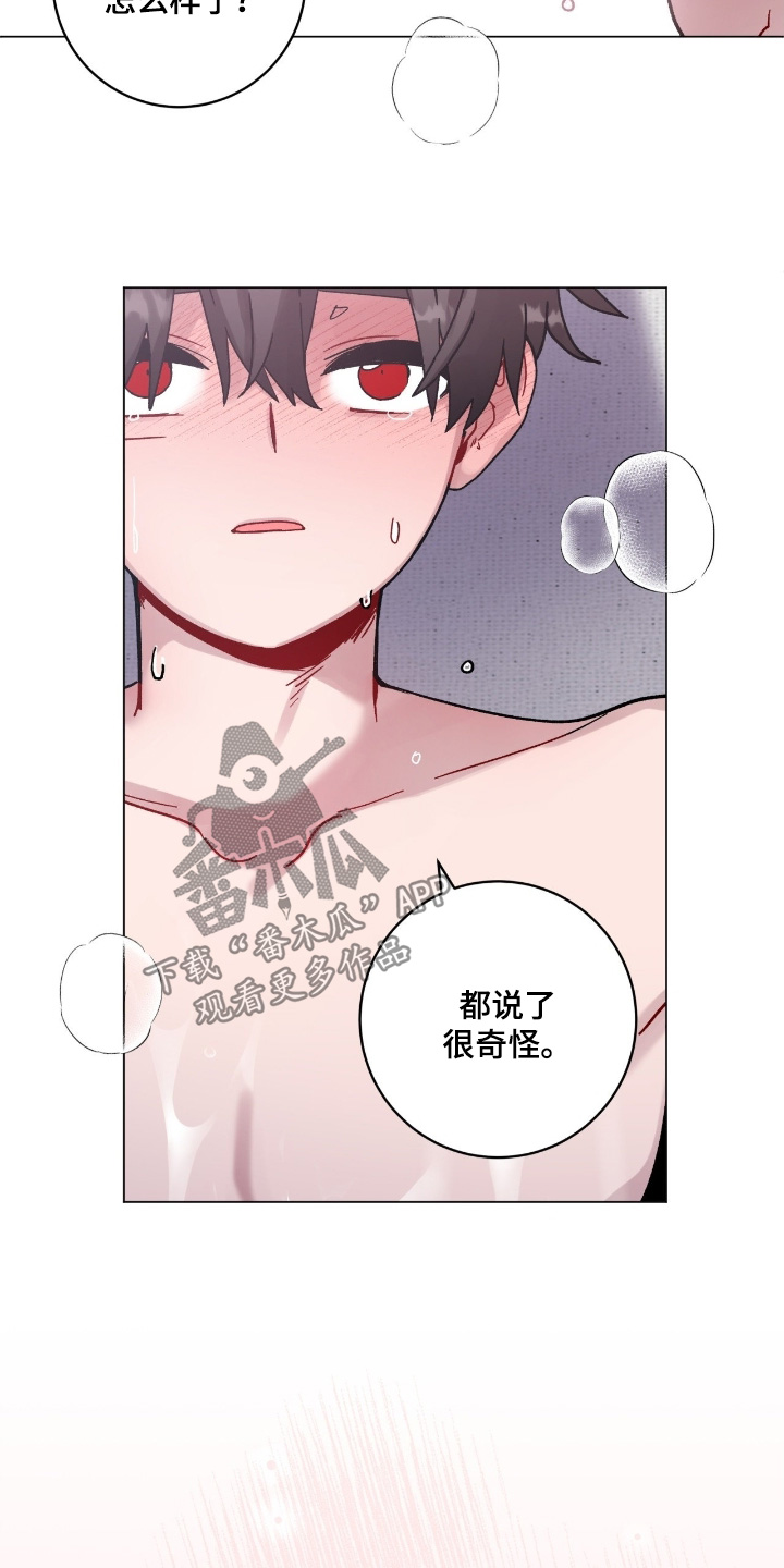第200话13
