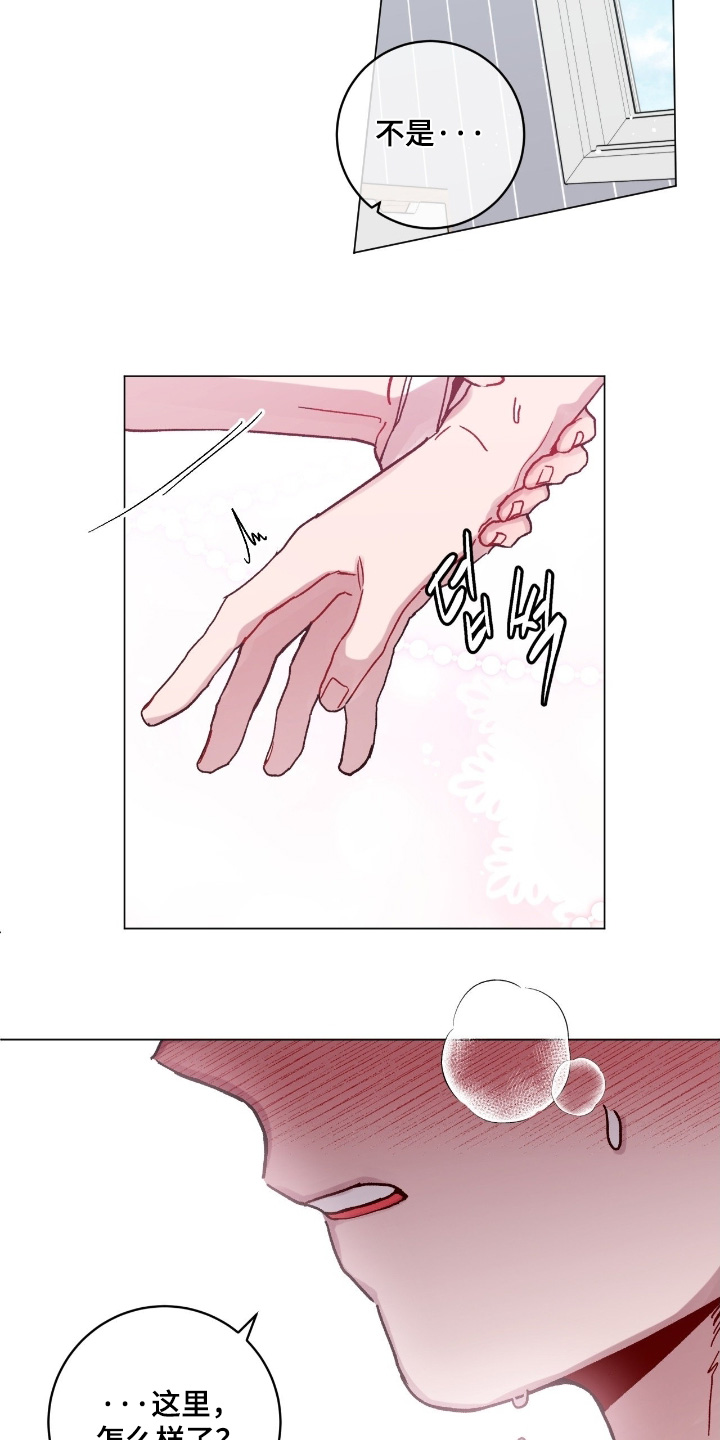 第200话12