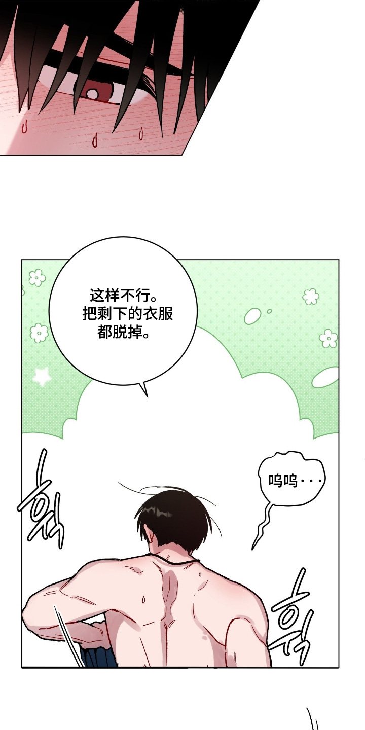 第200话3