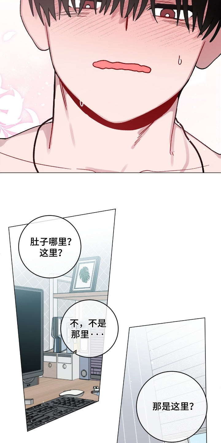 第200话11