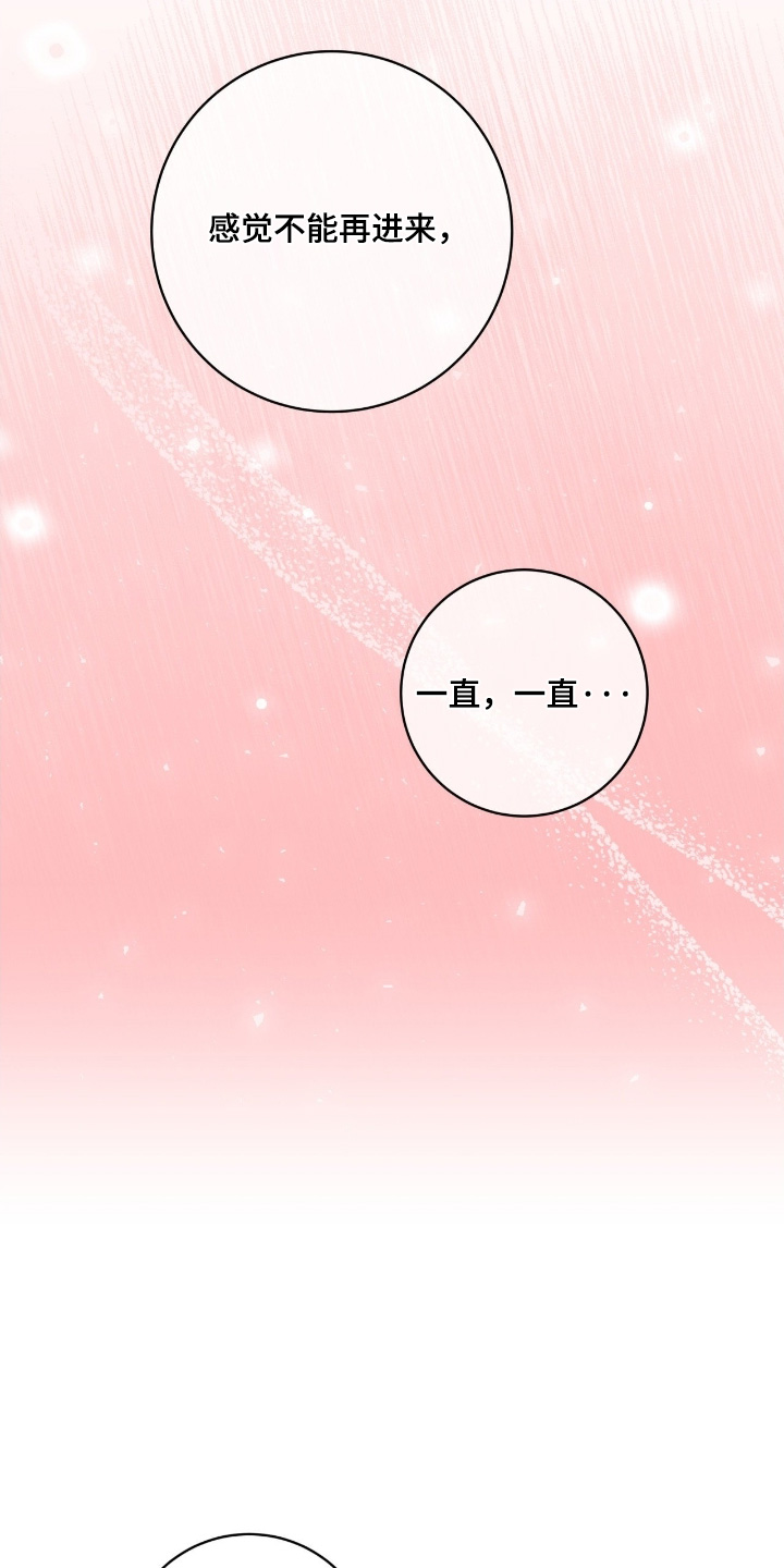 第200话14