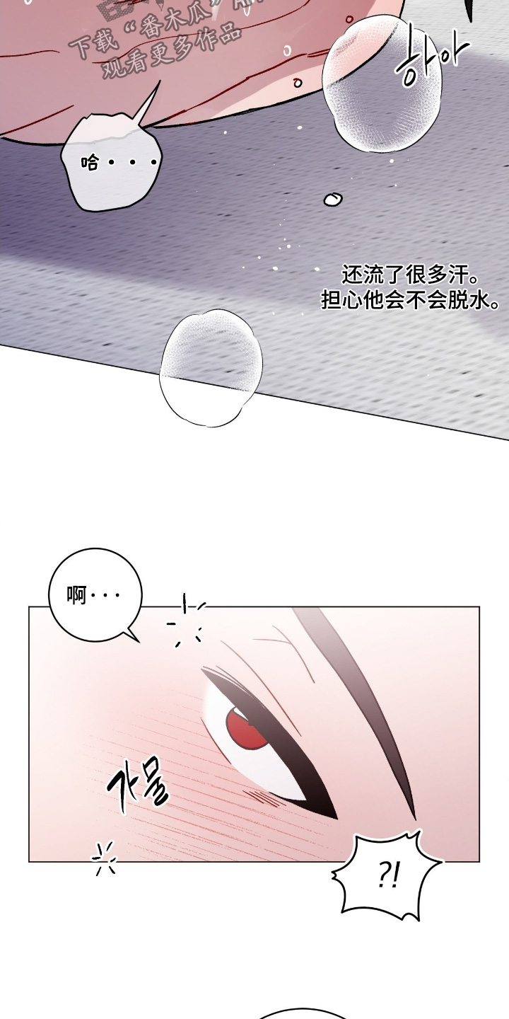 第200话5
