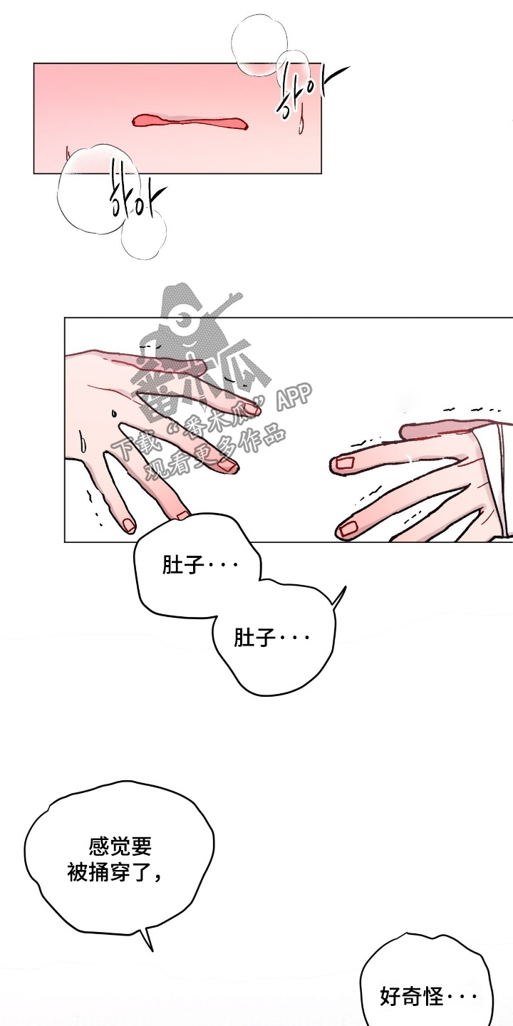 第200话9