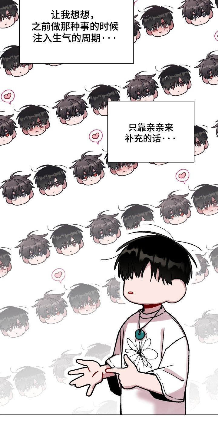 第199话1