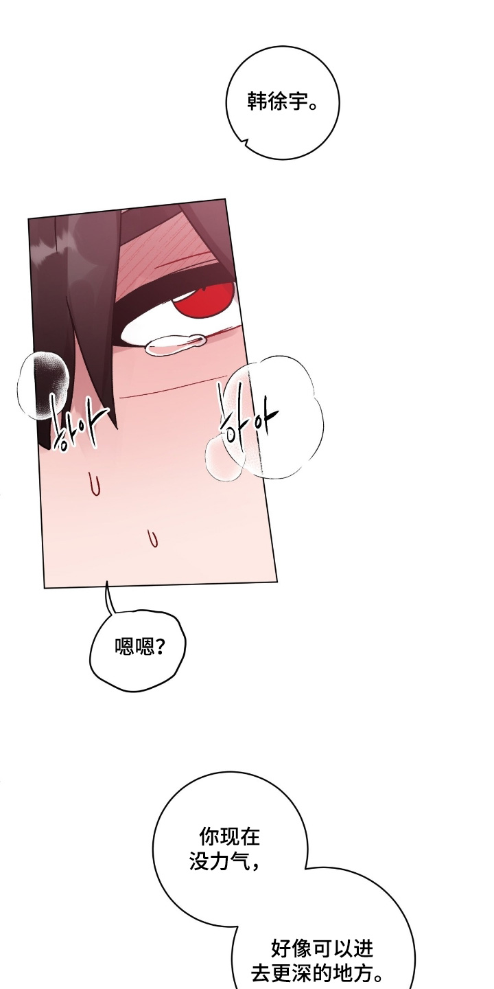 第199话17