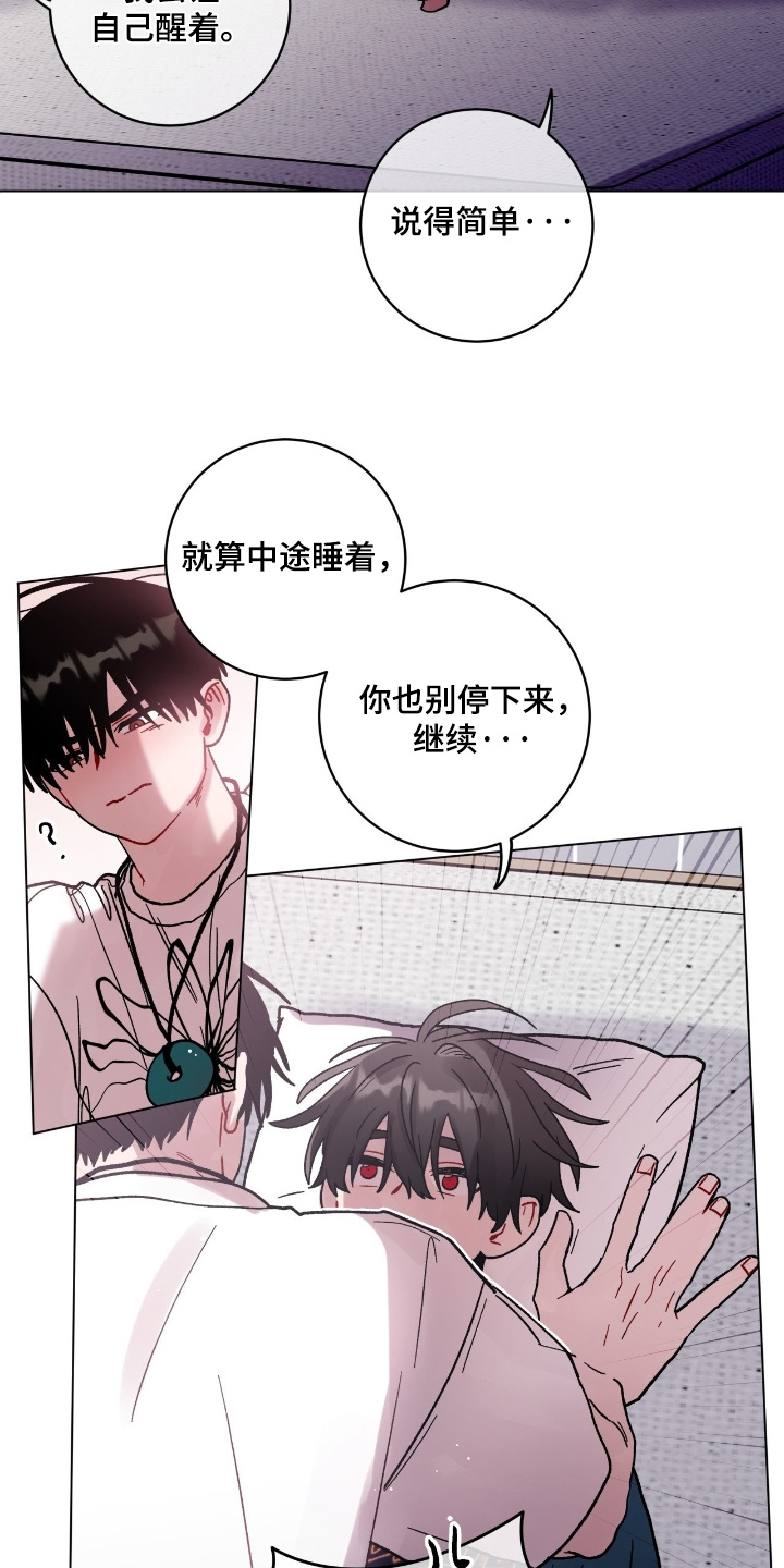第199话9