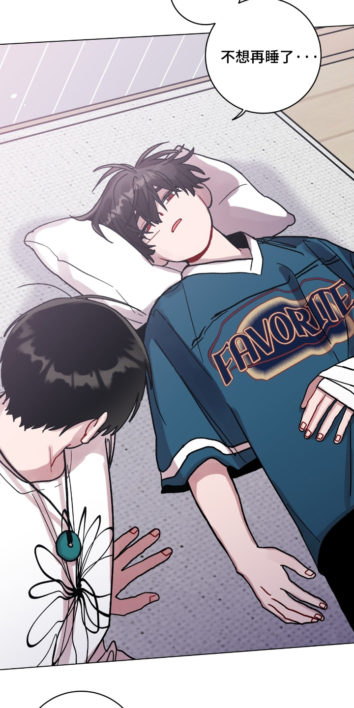 第199话6