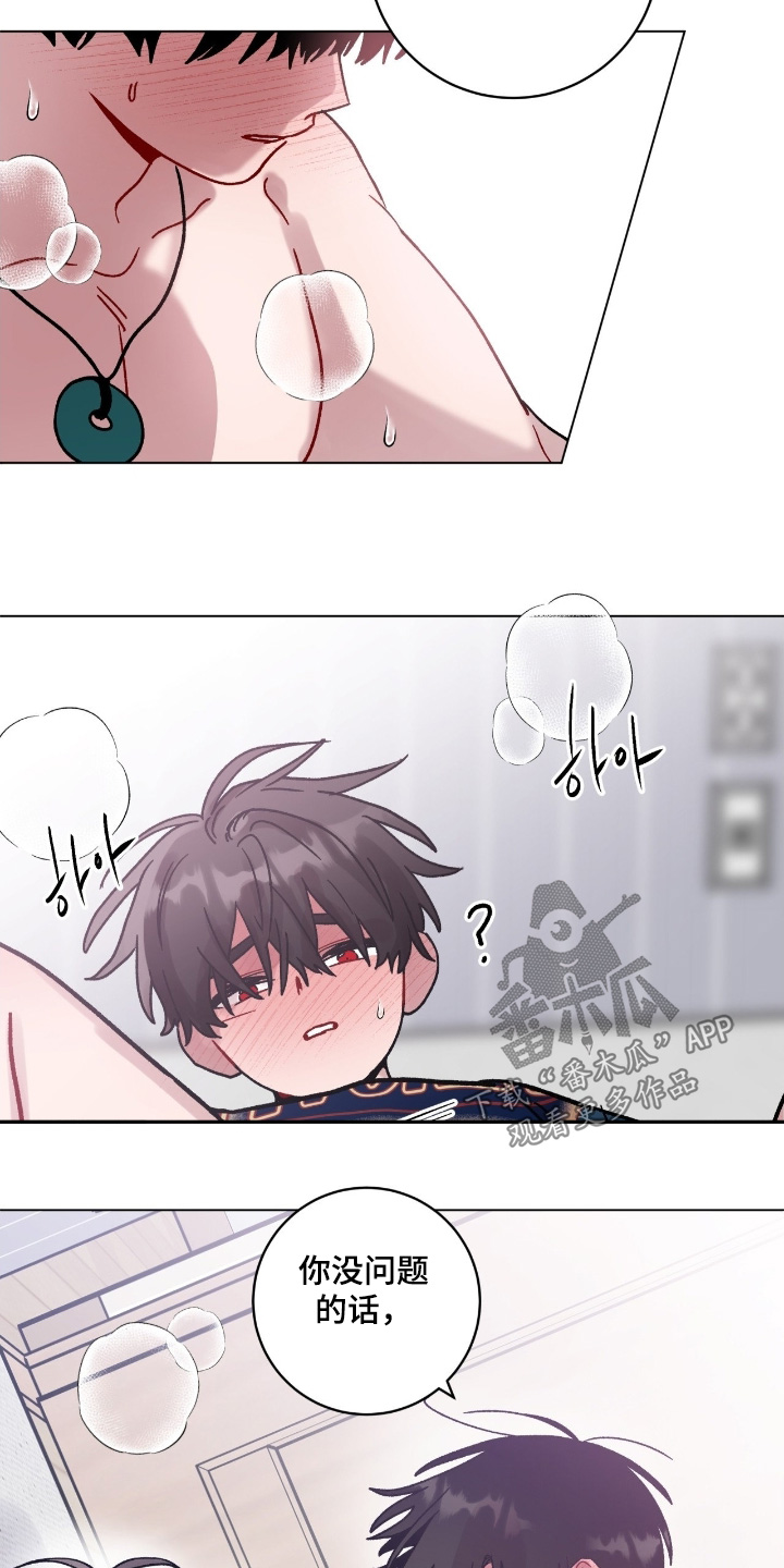 第199话18