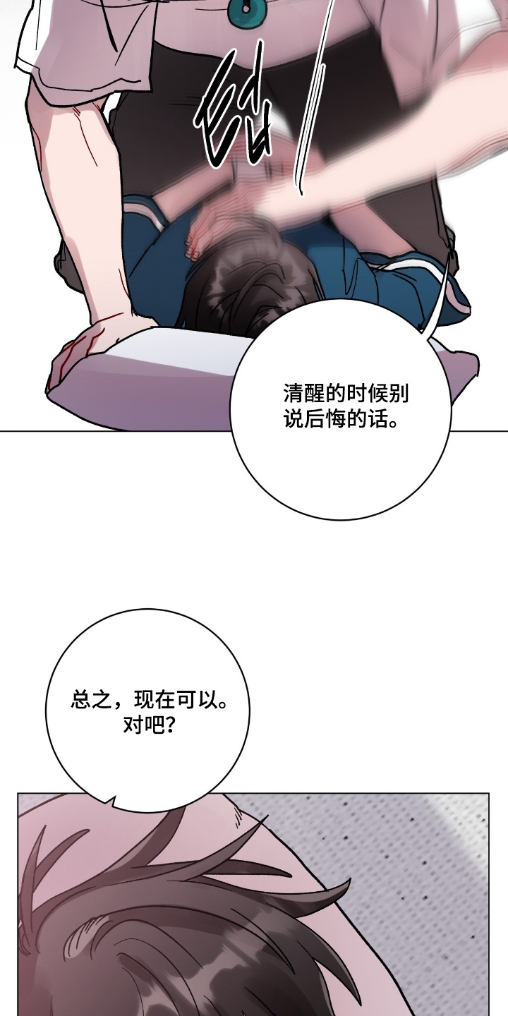 第199话11
