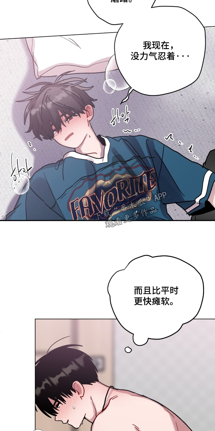 第199话15