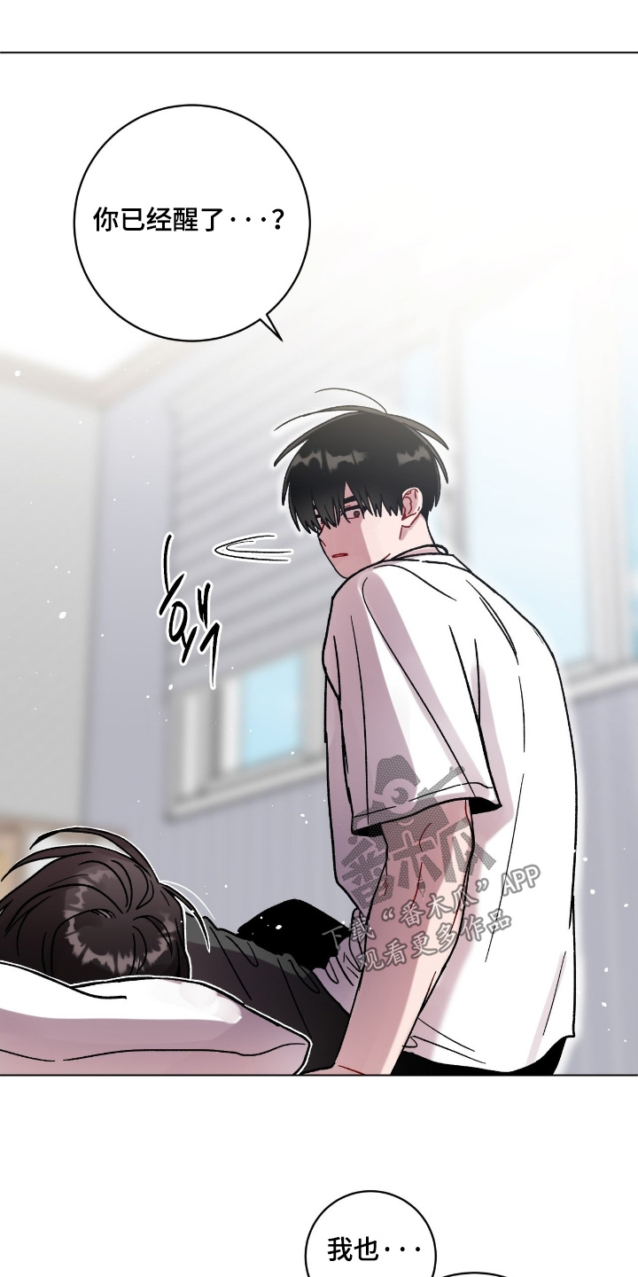 第199话5