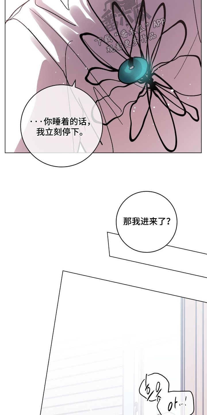 第199话13