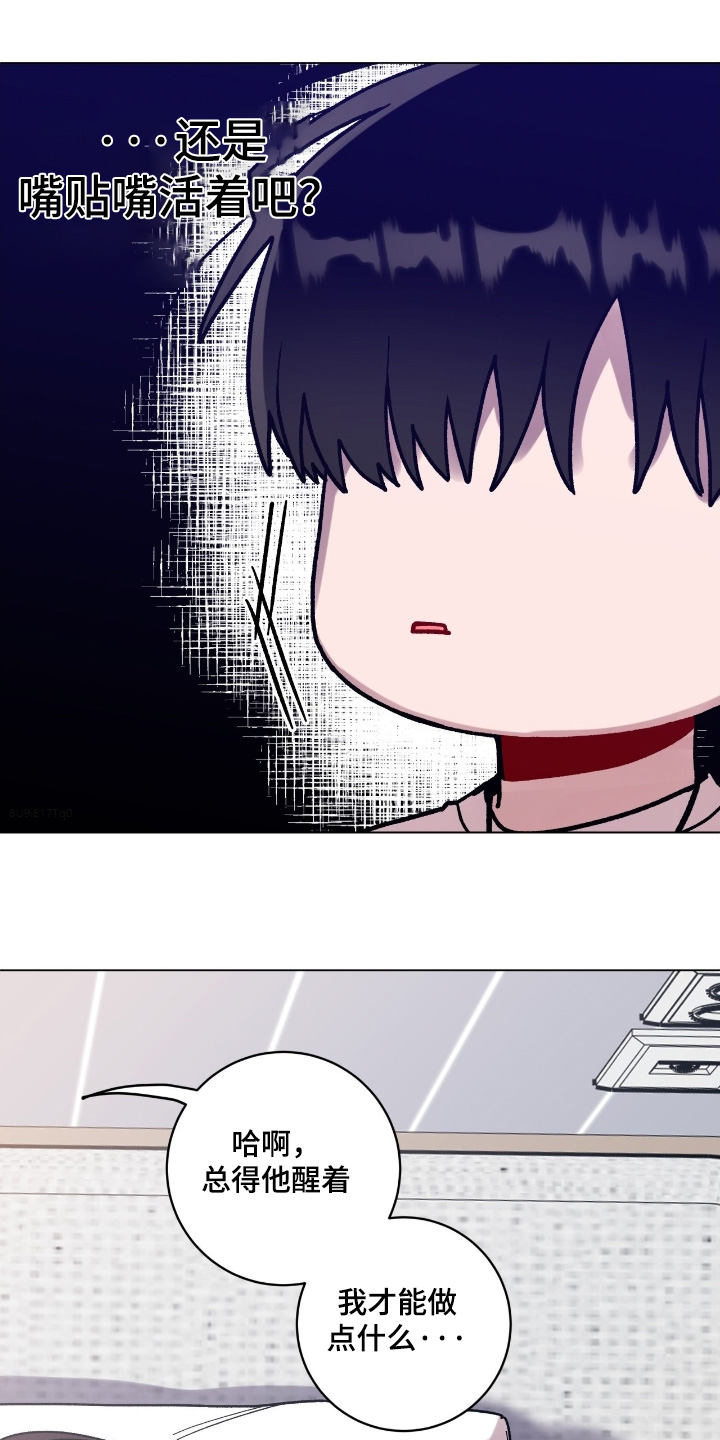 第199话2