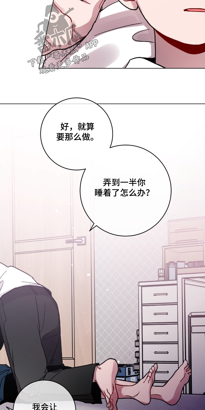 第199话8