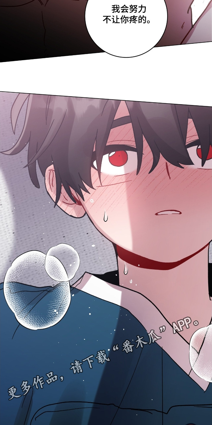 第199话20
