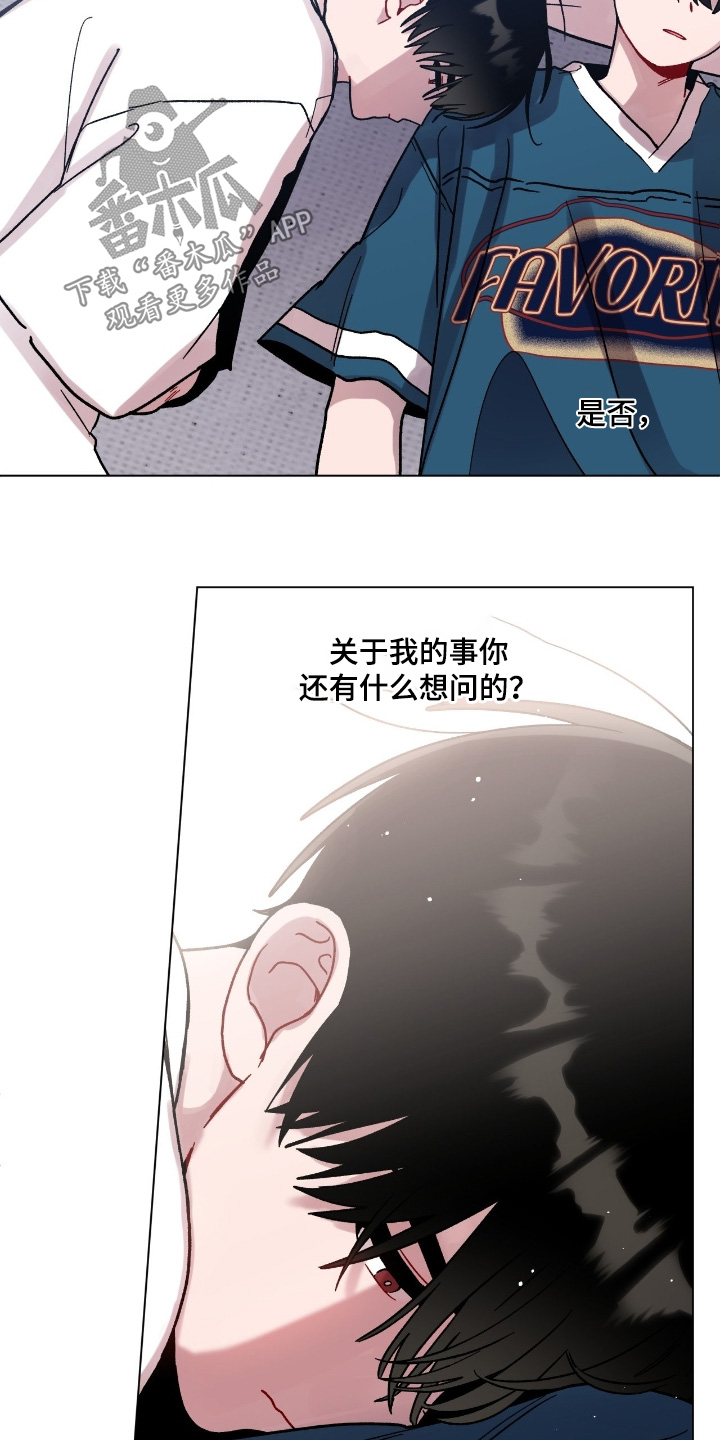 第198话17