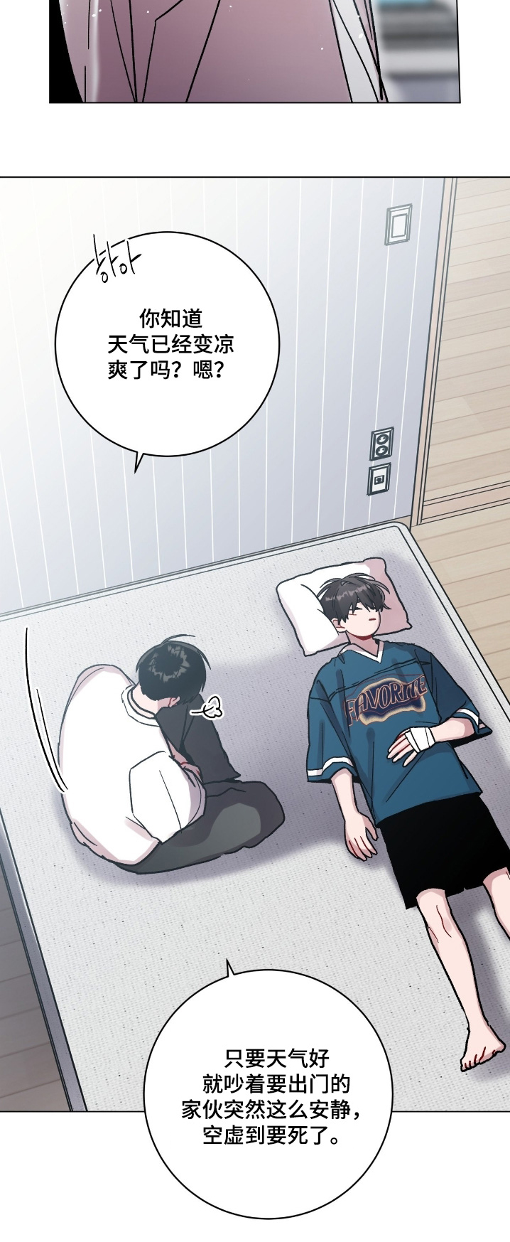 第198话11