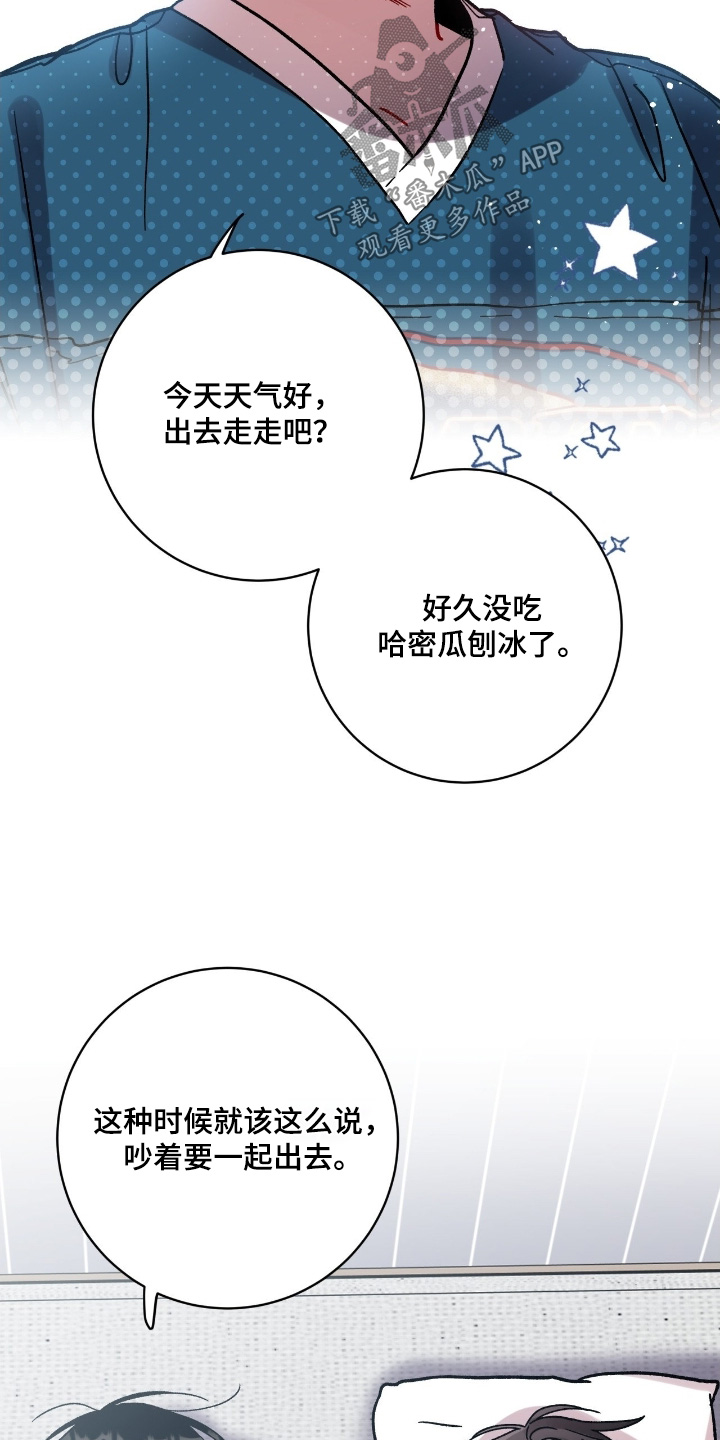 第198话14