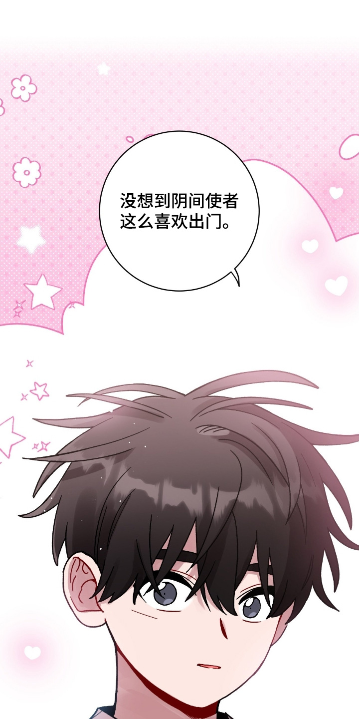 第198话13
