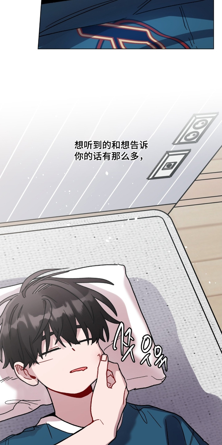 第198话18