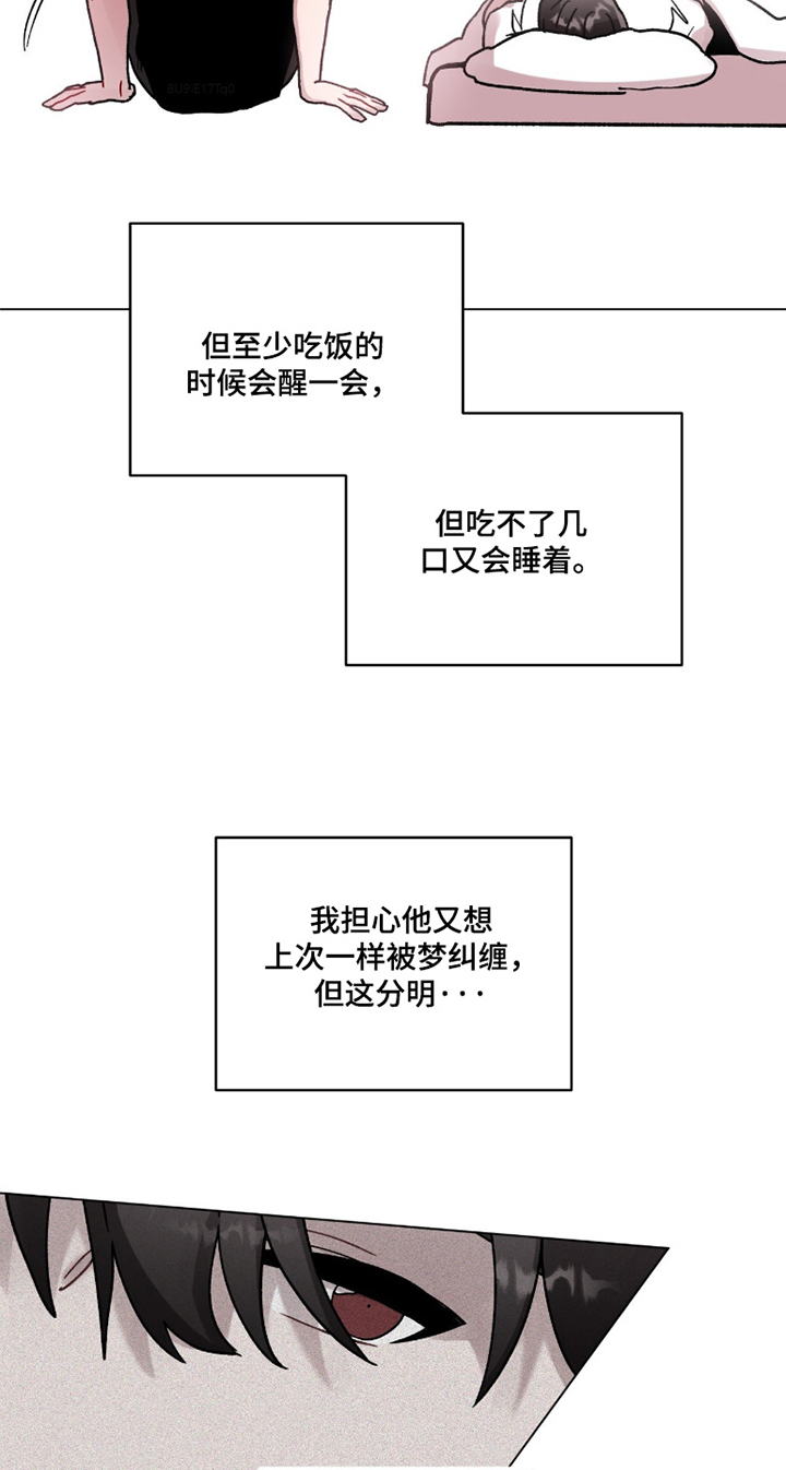 第197话21