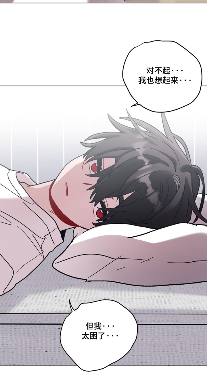 第197话17