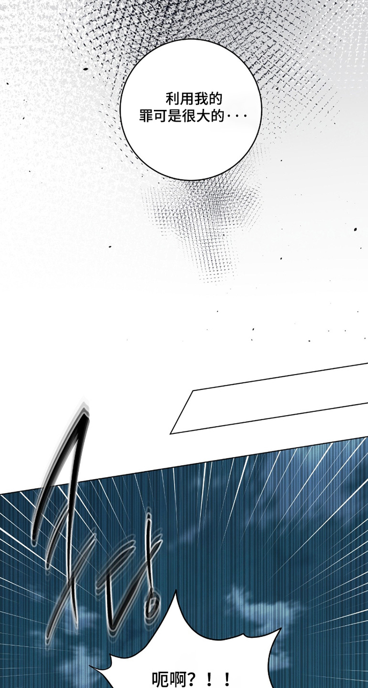 第197话11