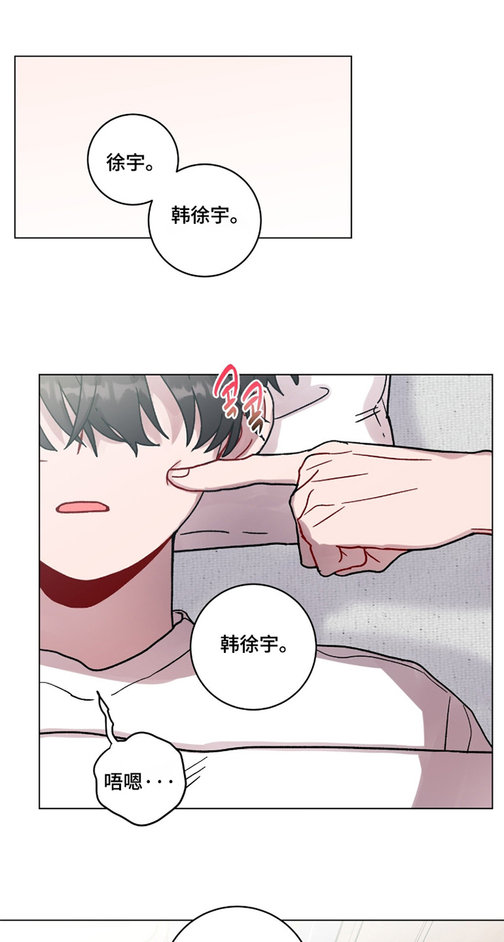 第197话15