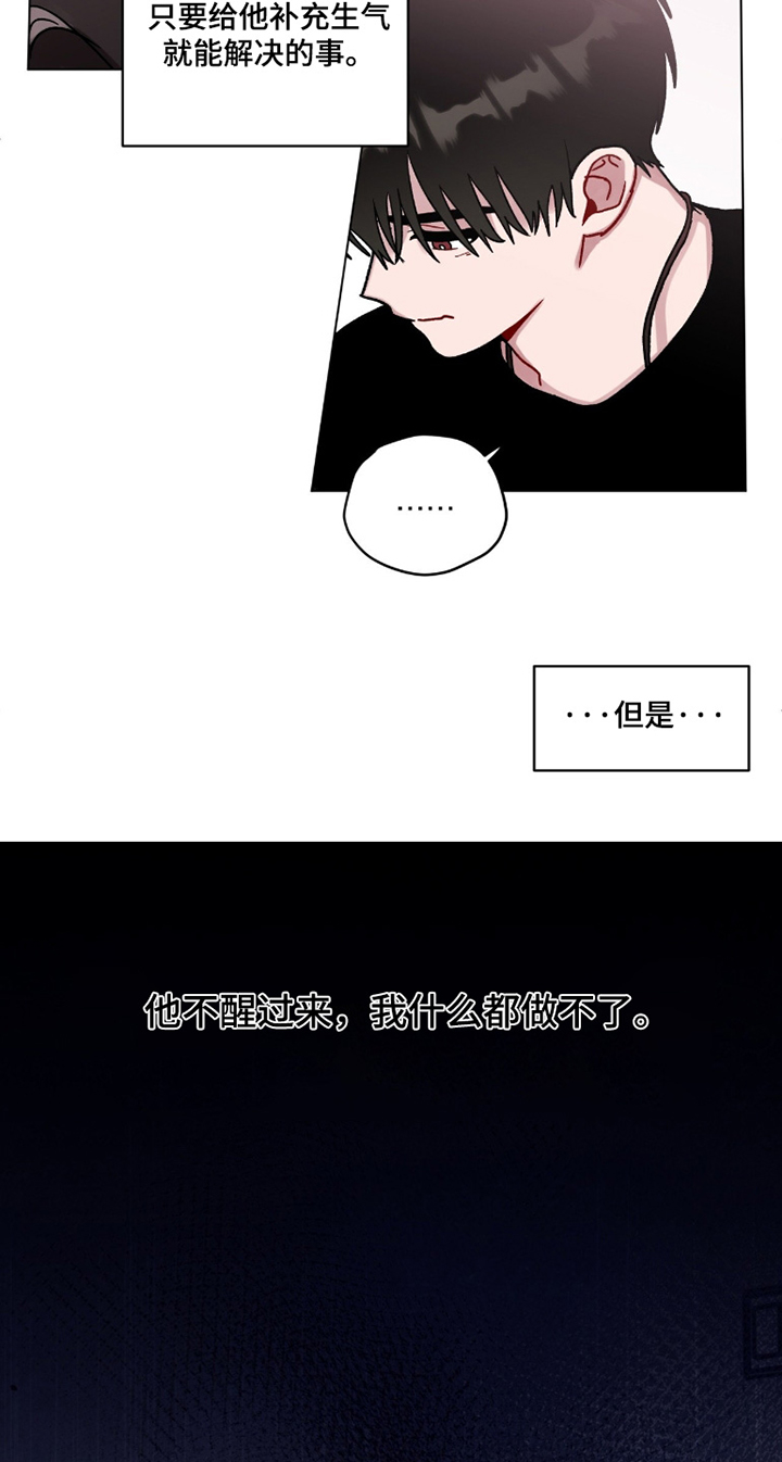 第197话24