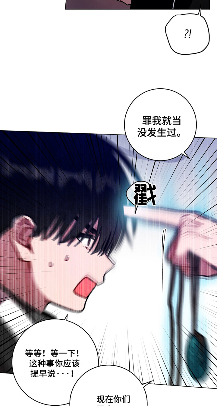 第197话6