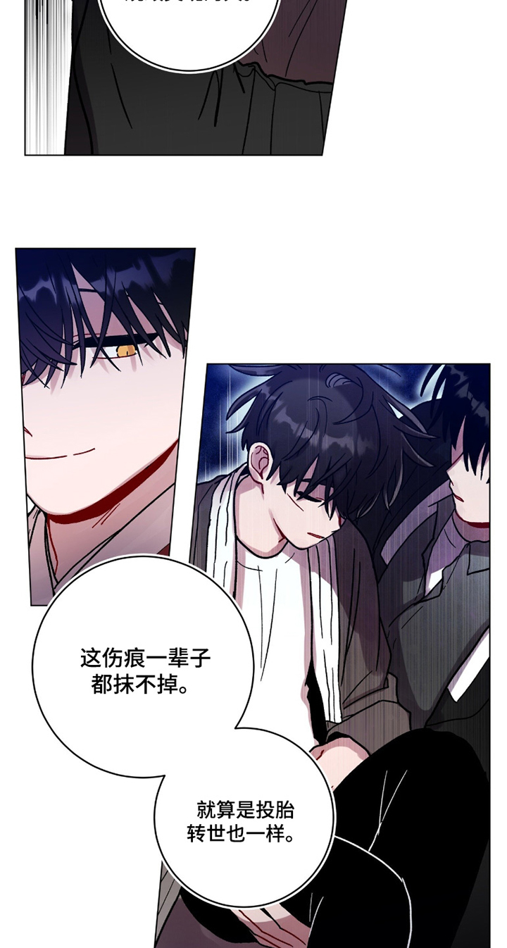 第197话5