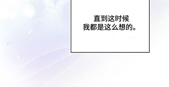 第197话14
