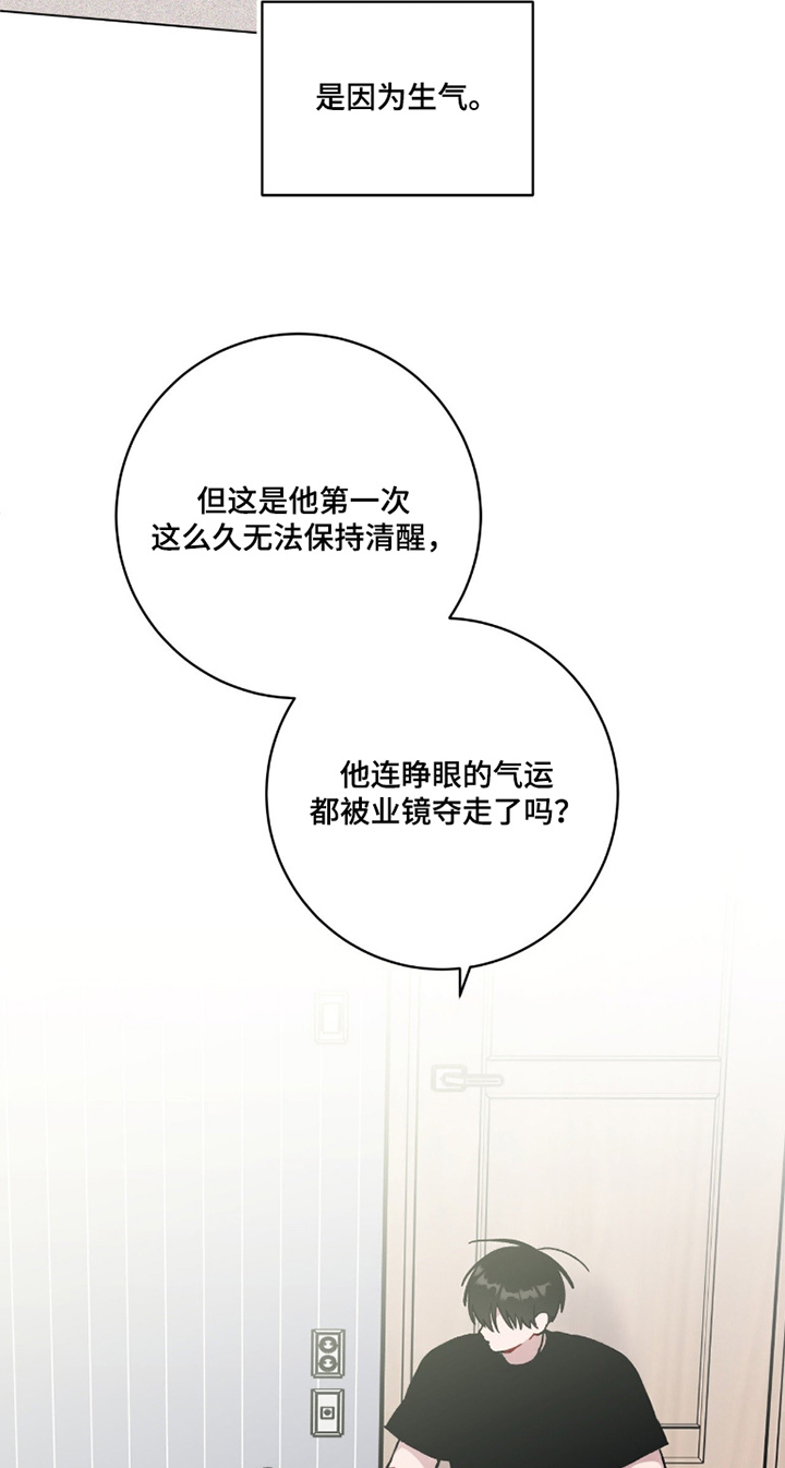 第197话22