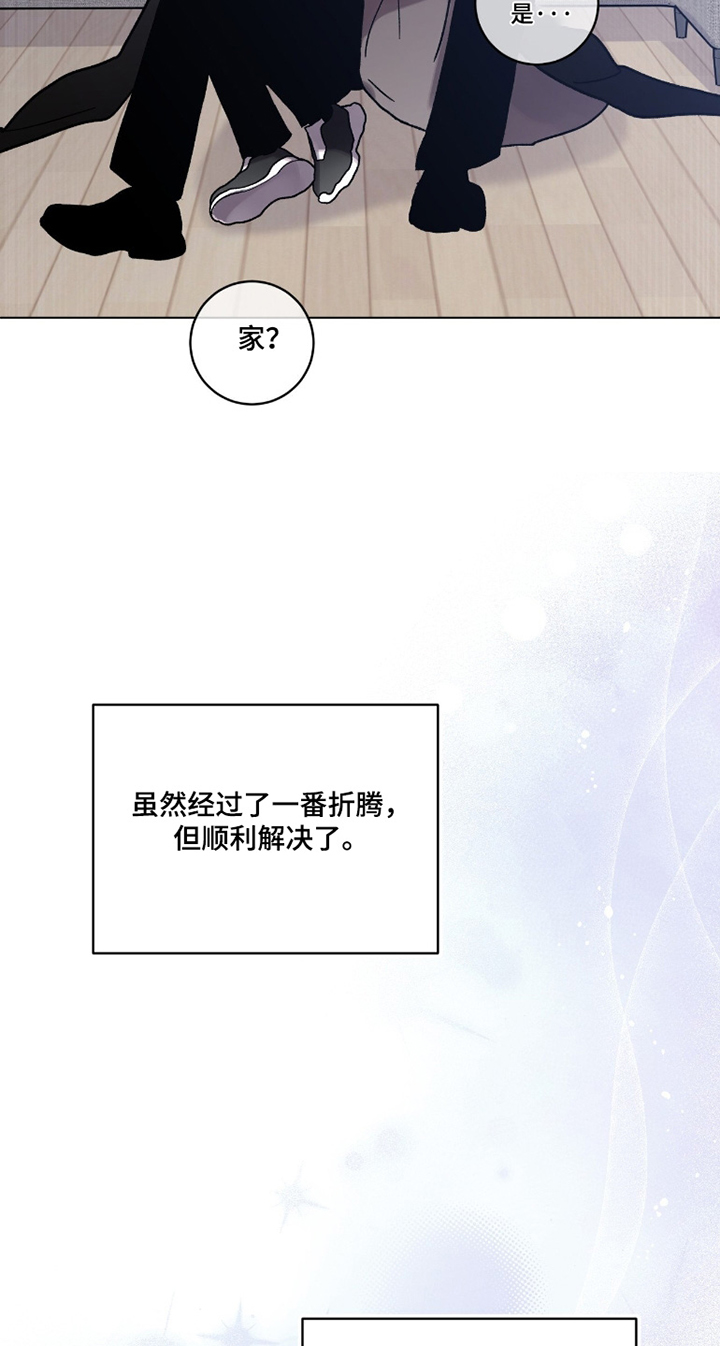 第197话13